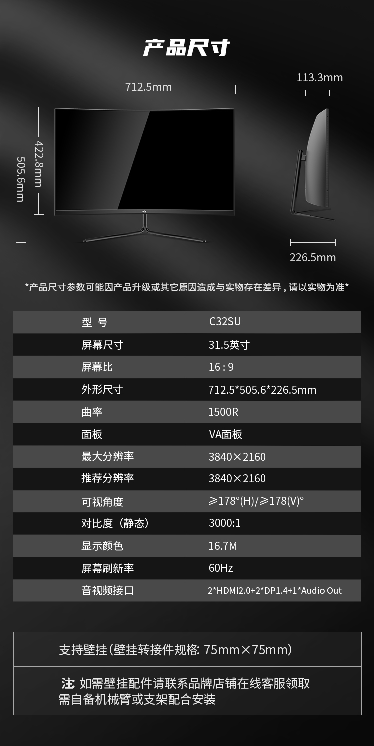 C32SU详情页_06.jpg