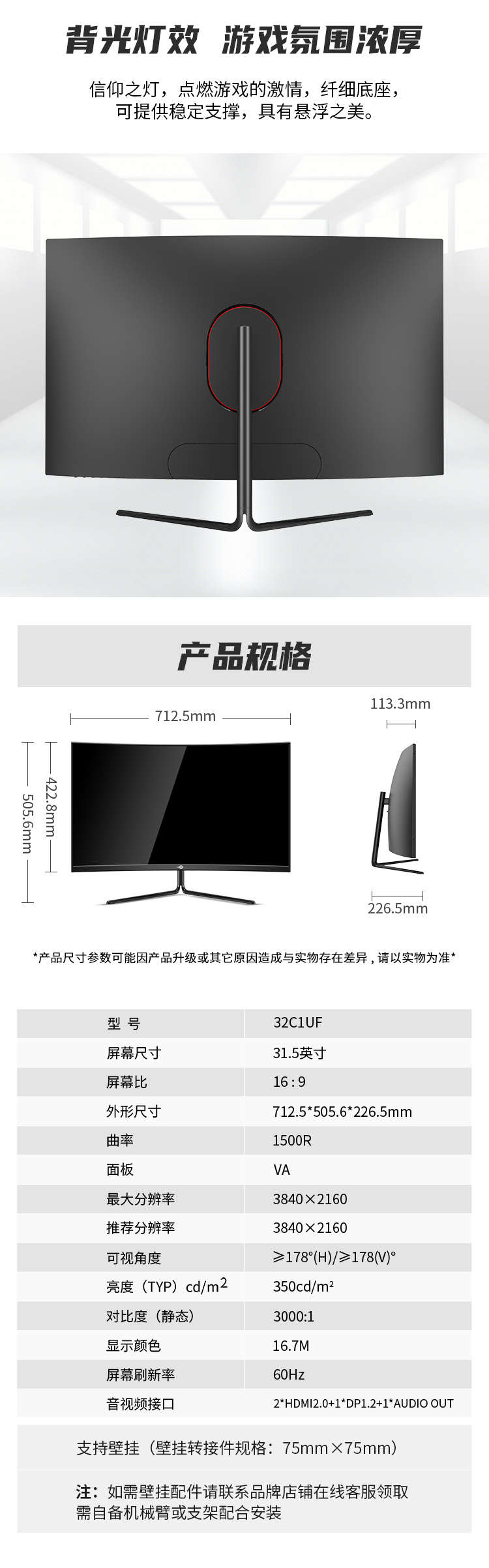 32C1UF详情页_06.jpg