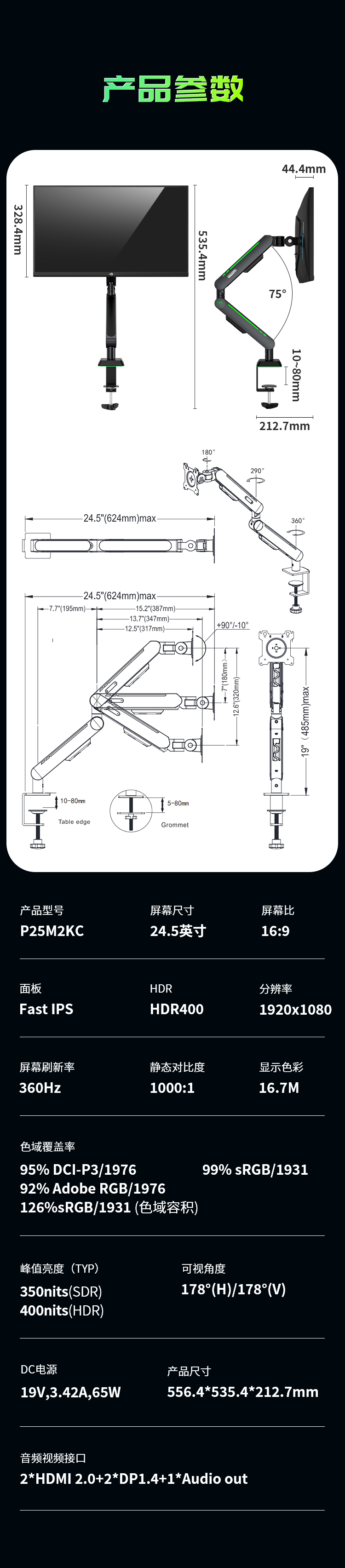 P25M2KC详情_18.jpg