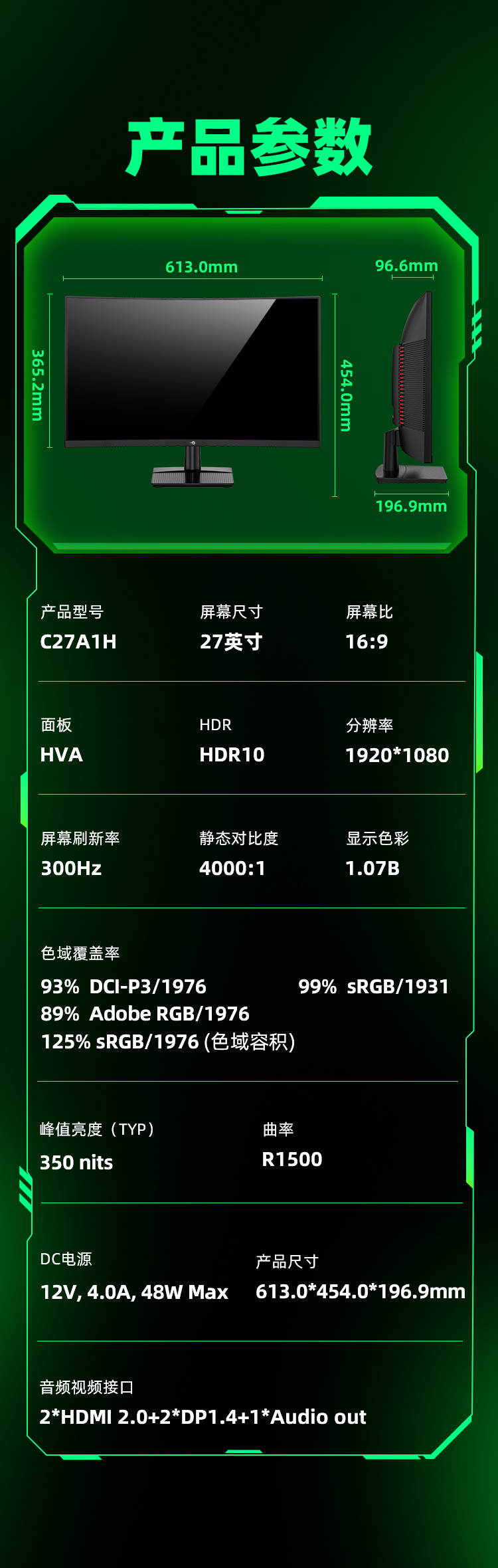 C27A1H详情页_14.jpg