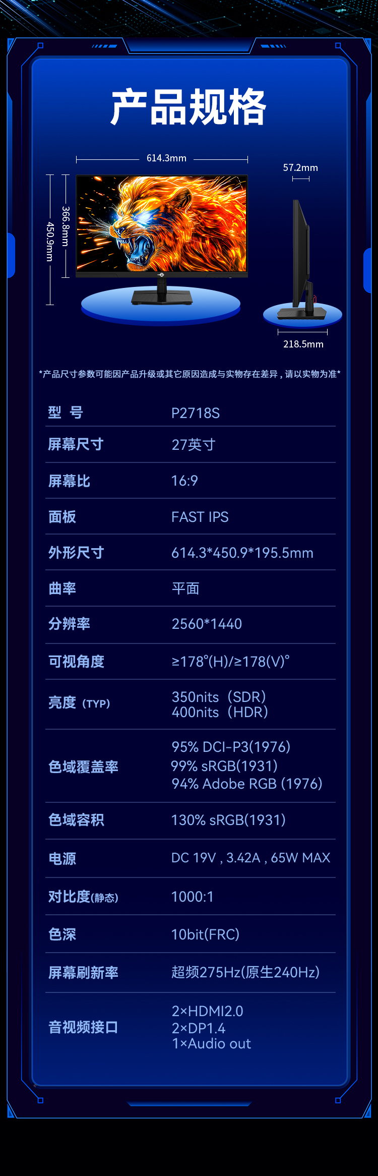 P2718S_18.jpg