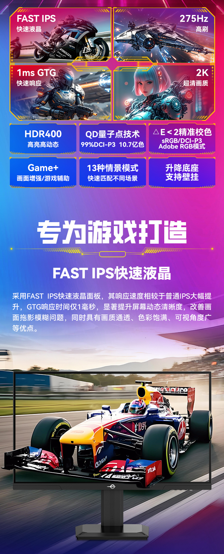 P2711S MAX-2.jpg