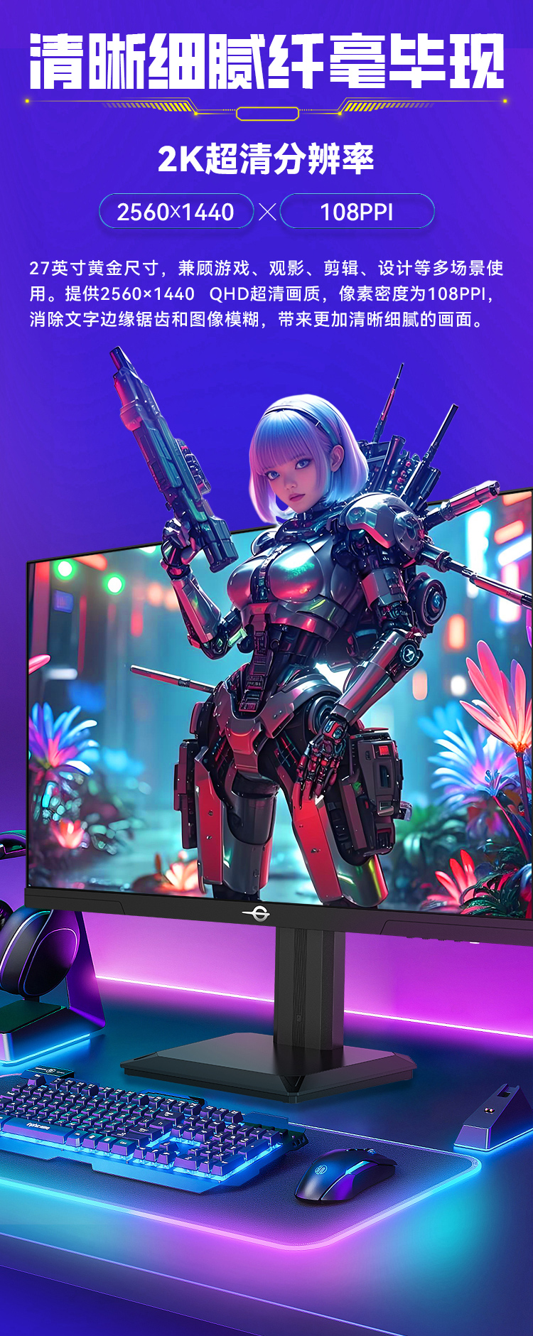 P2711S MAX-4.jpg