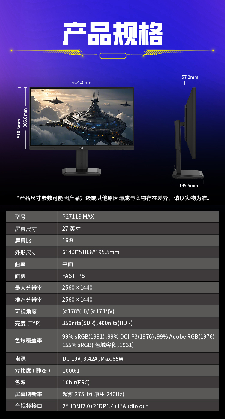 P2711S MAX-18.jpg