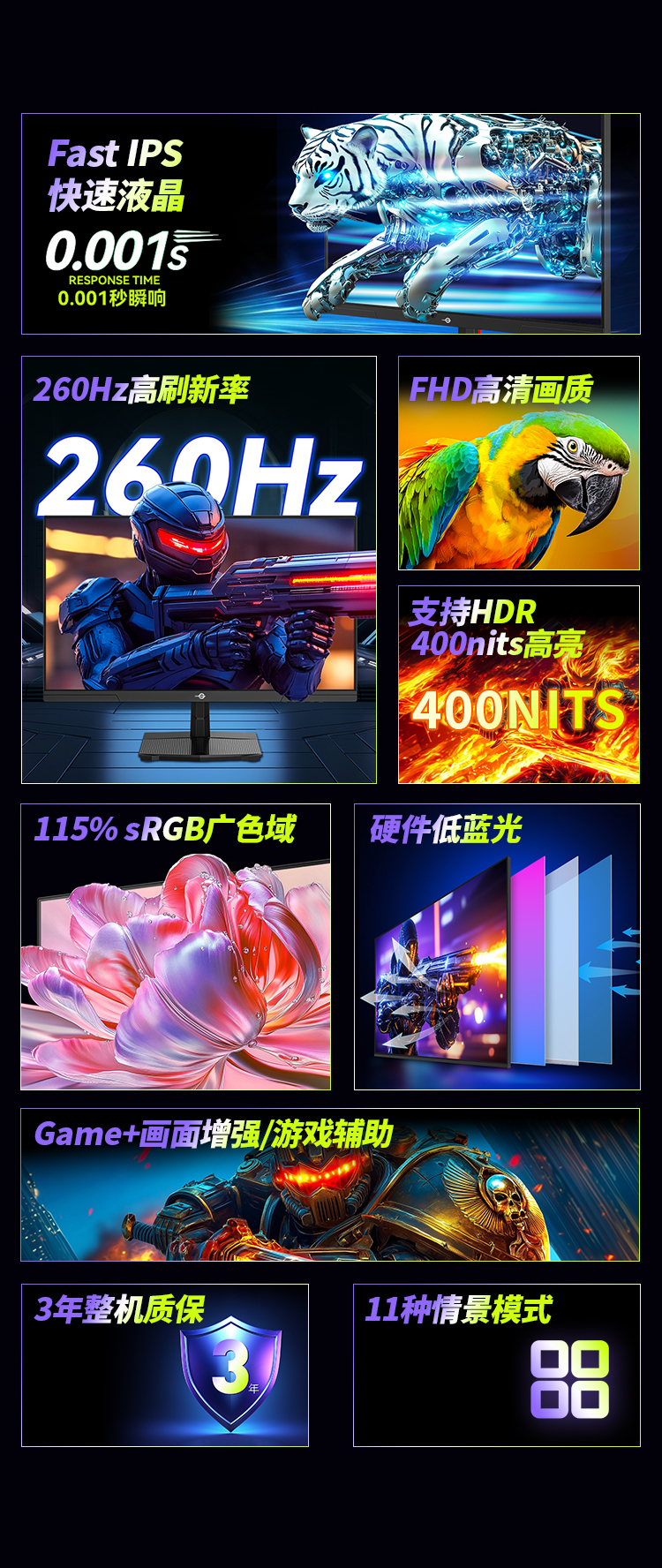 P2510H-PLUS_02.jpg