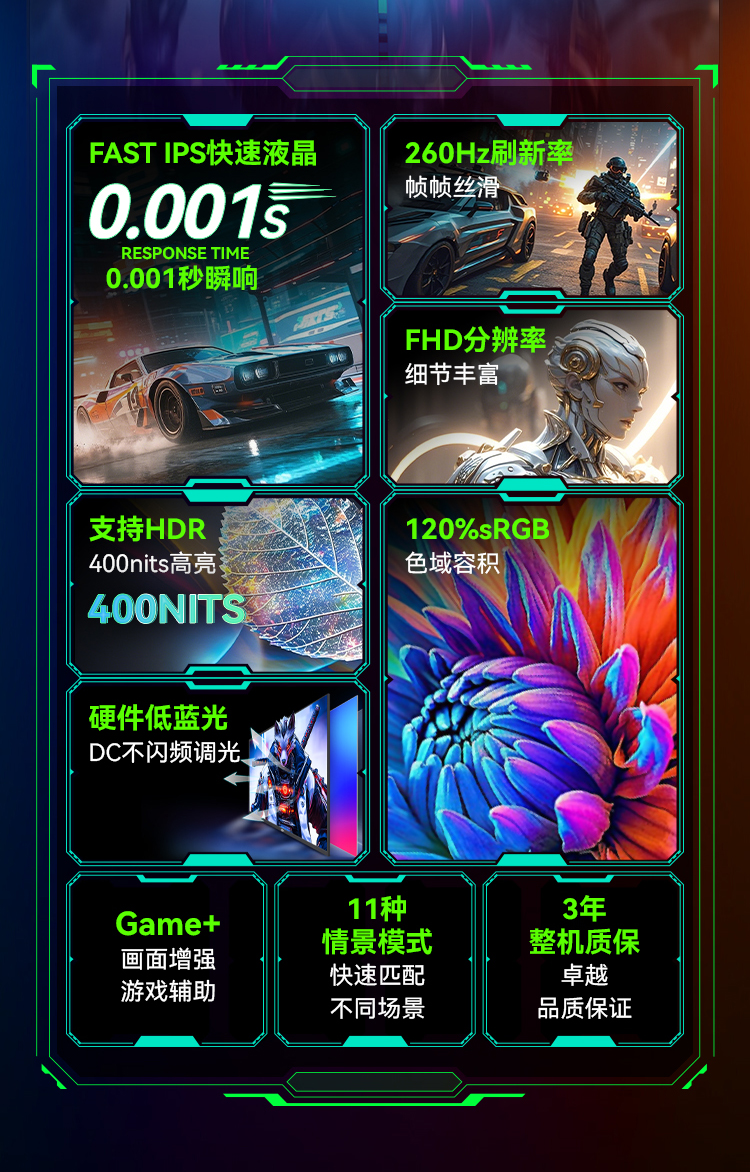 P2710H-PLUS-(260Hz)_02.jpg