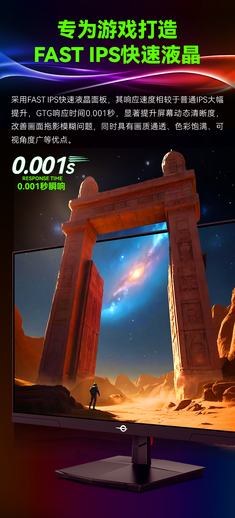 P2710H-PLUS-(260Hz)_03.jpg