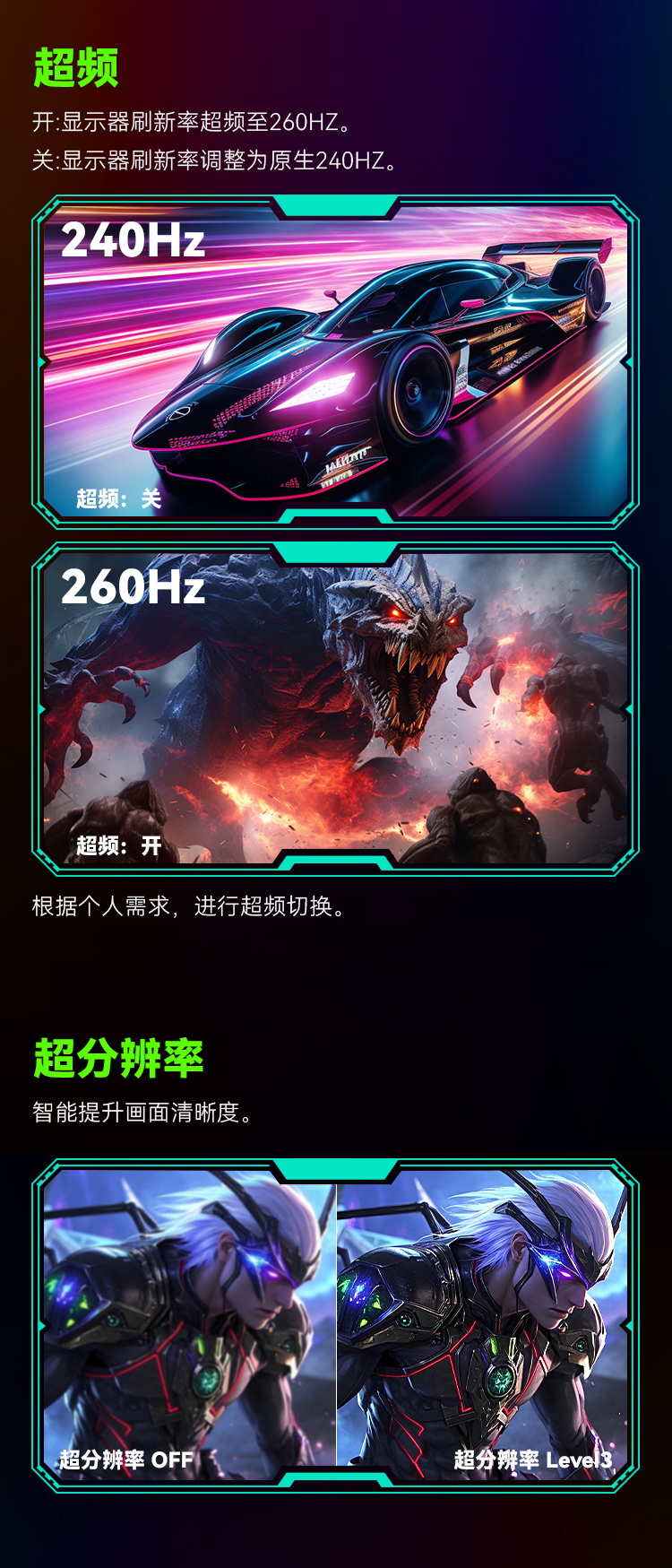 P2710H-PLUS-(260Hz)_13.jpg