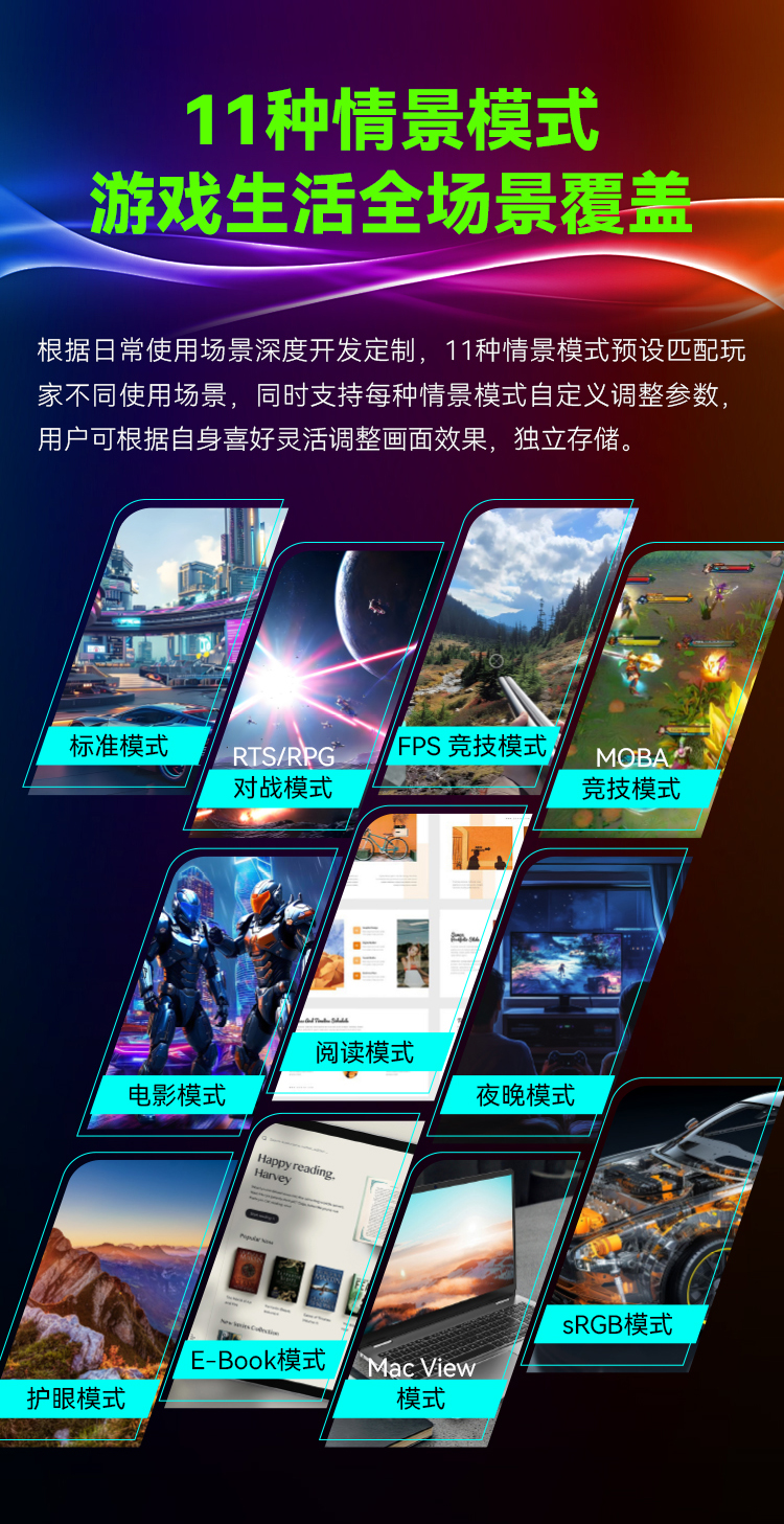 P2710H-PLUS-(260Hz)_15.jpg