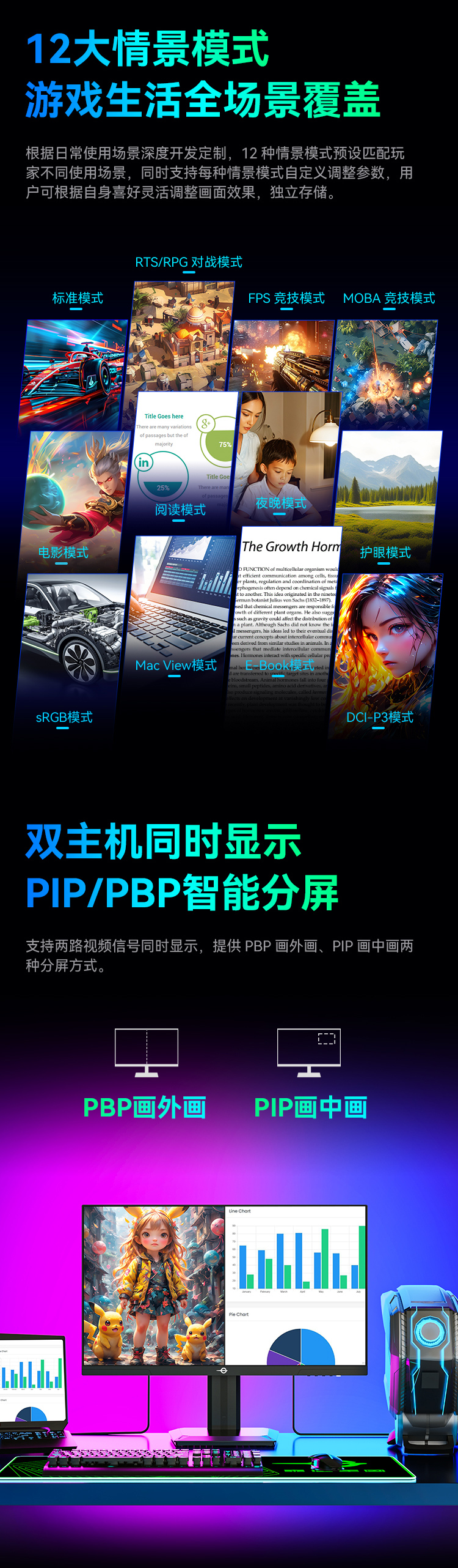P2710V(节能版)_13.jpg