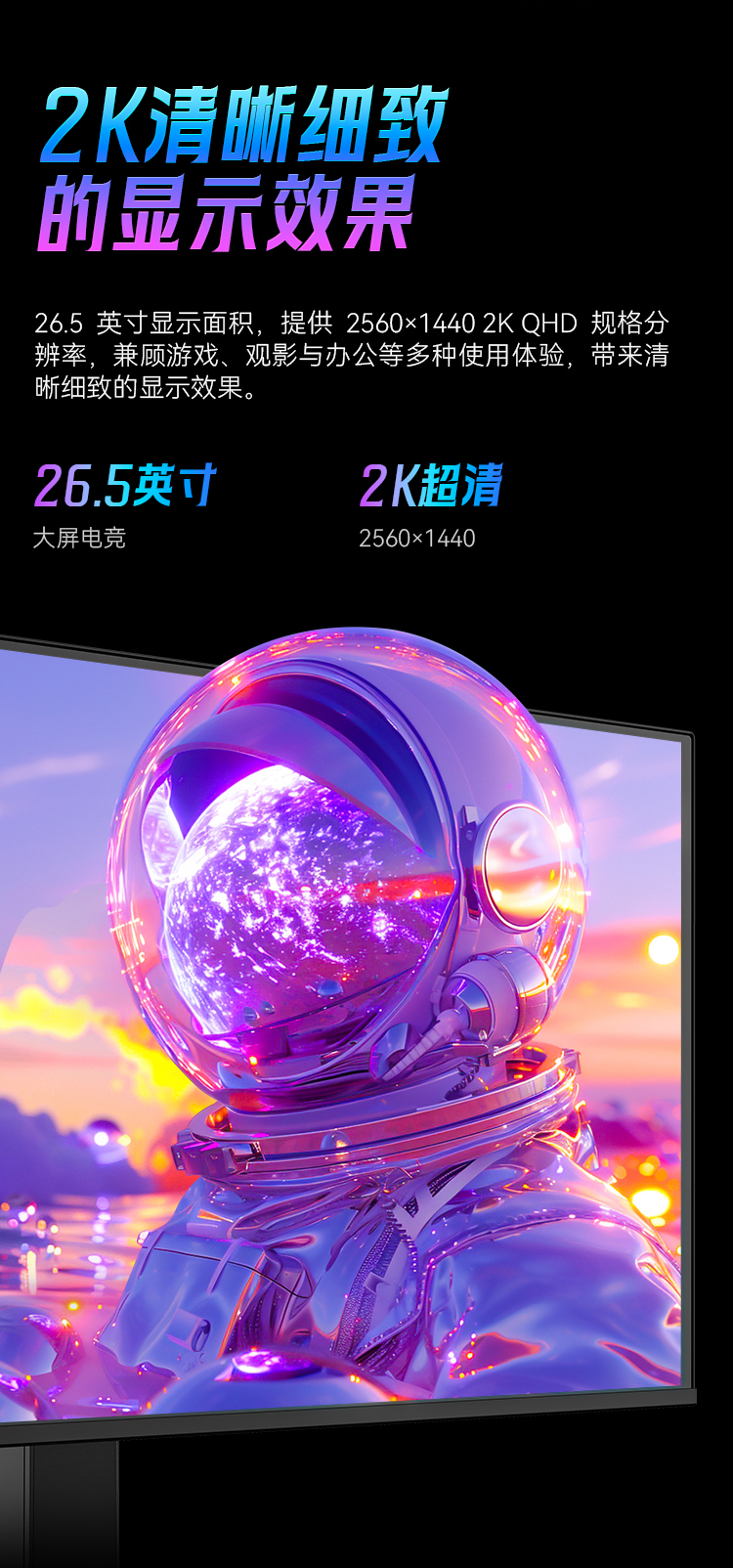 G27P8-Ultra_07.jpg