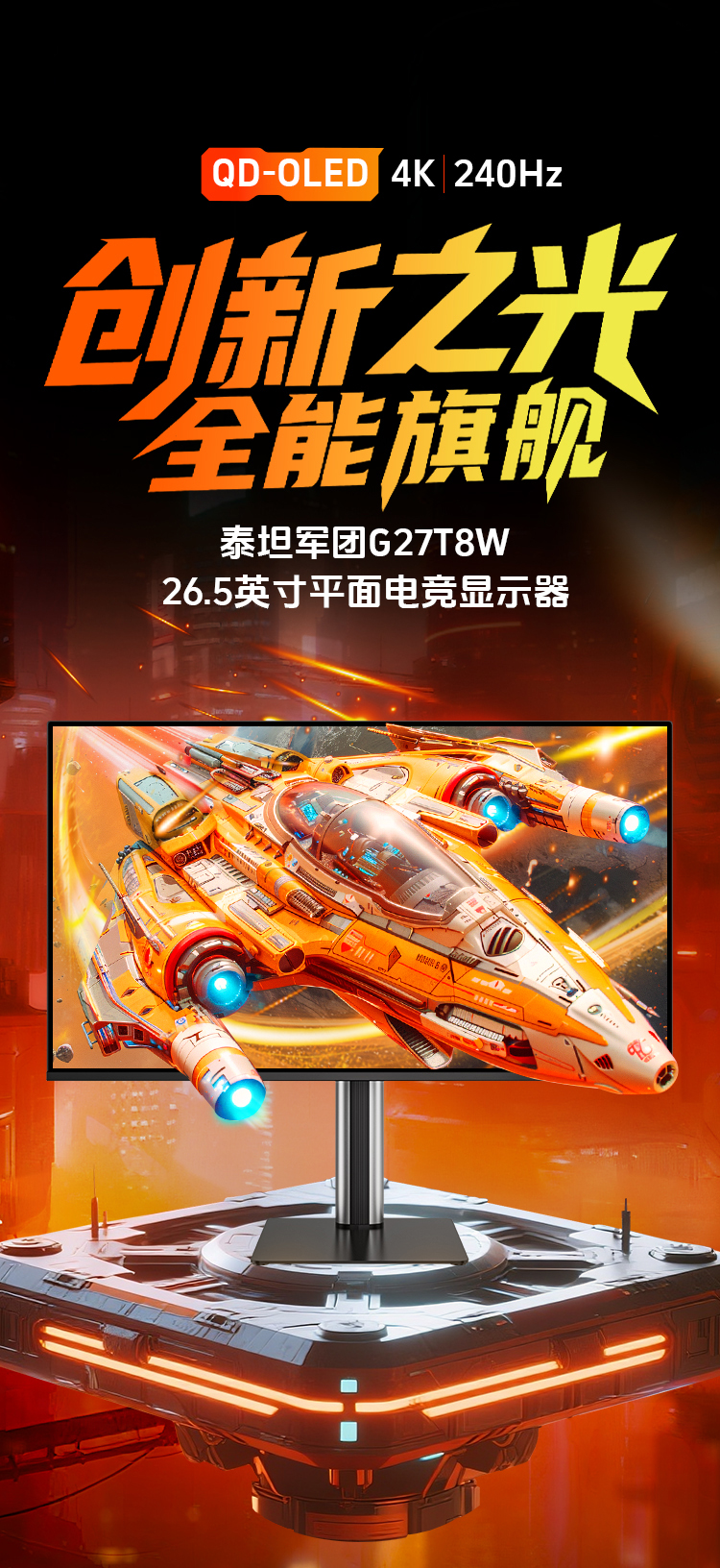 G27T8W_01.jpg
