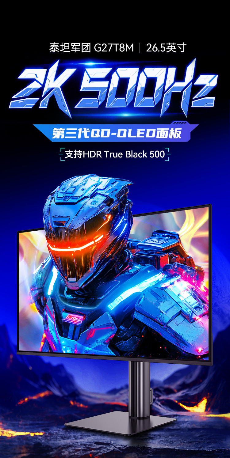 G27T8M_01.jpg