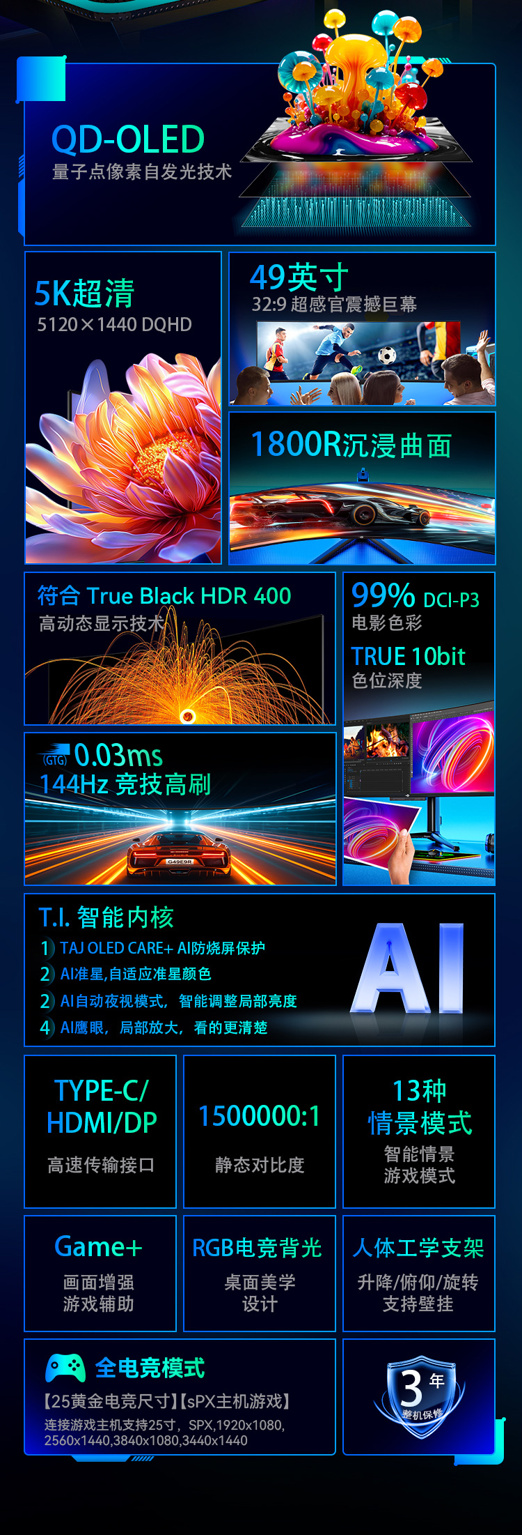 G49E9R2详情_02.jpg