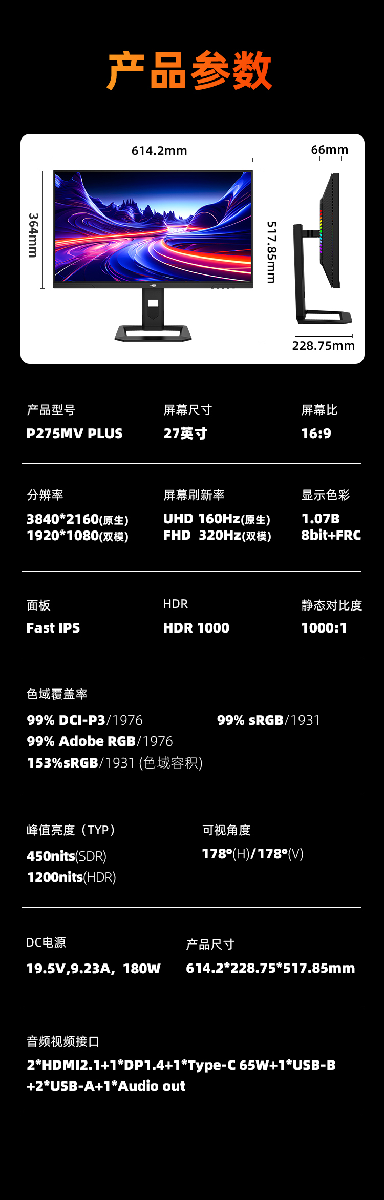 P275MV-PLUS_22.jpg