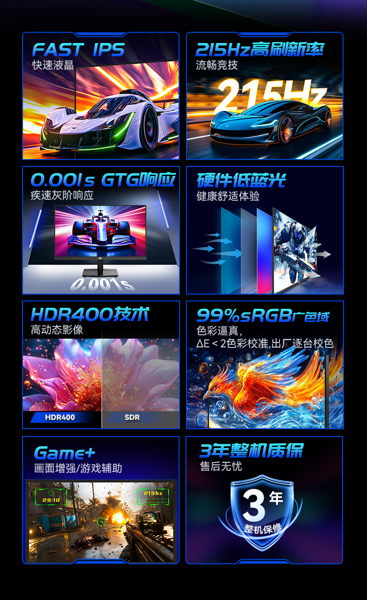 P2510G+_02.jpg