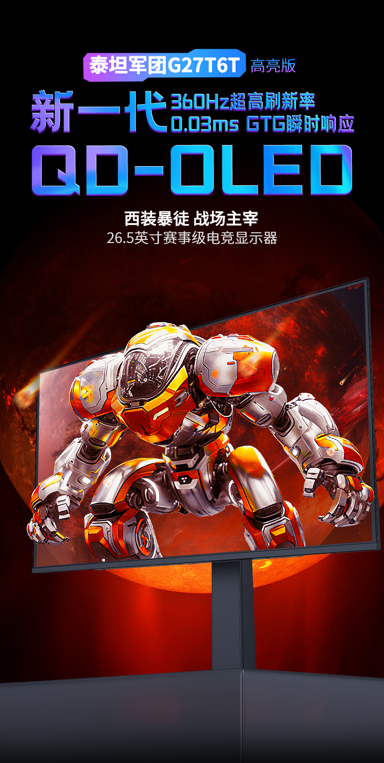 G27T6T详情_01.jpg
