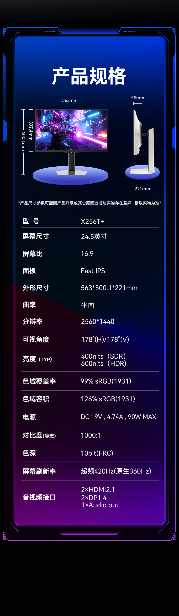 X256T+_24.jpg