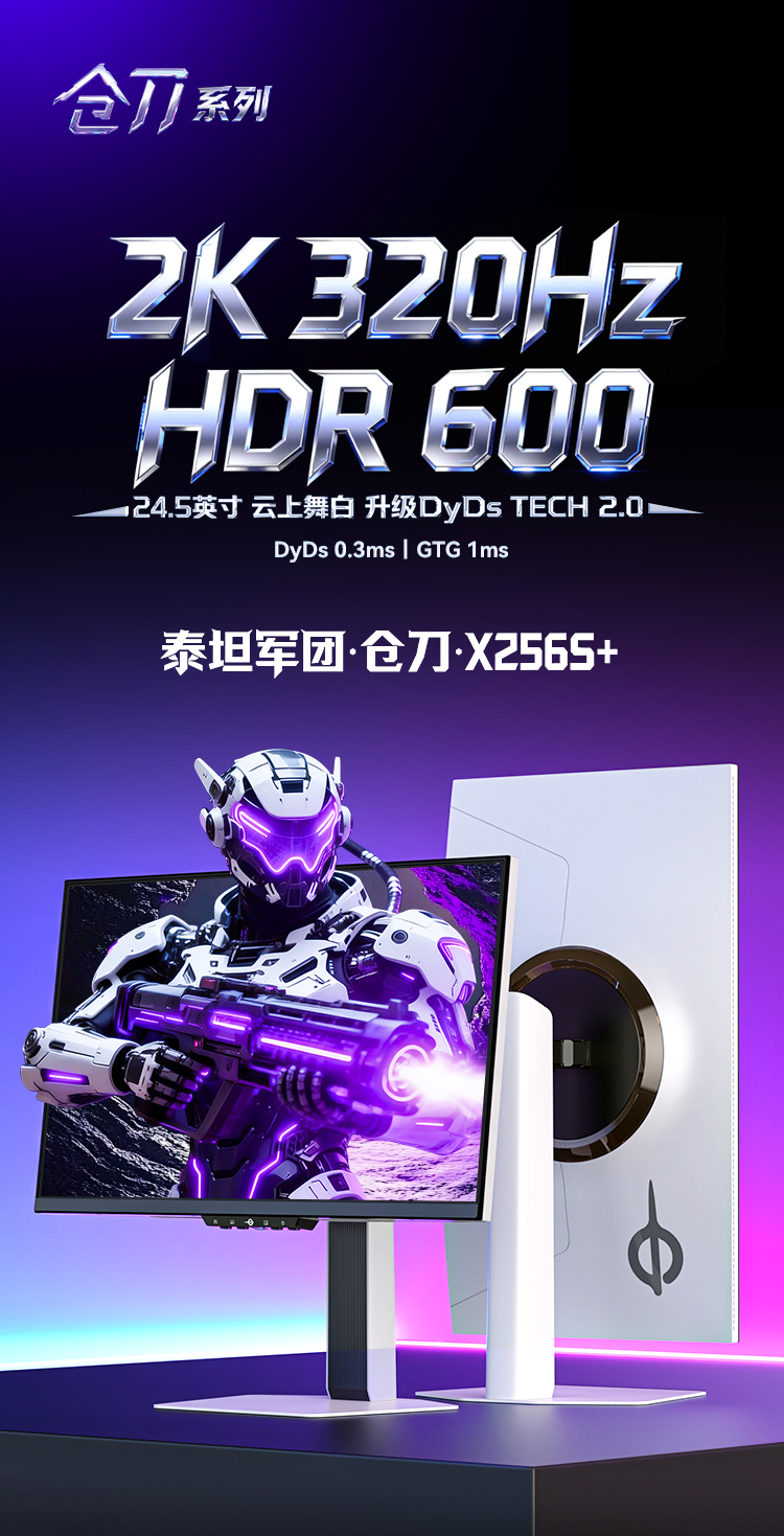 X256S+_01.jpg