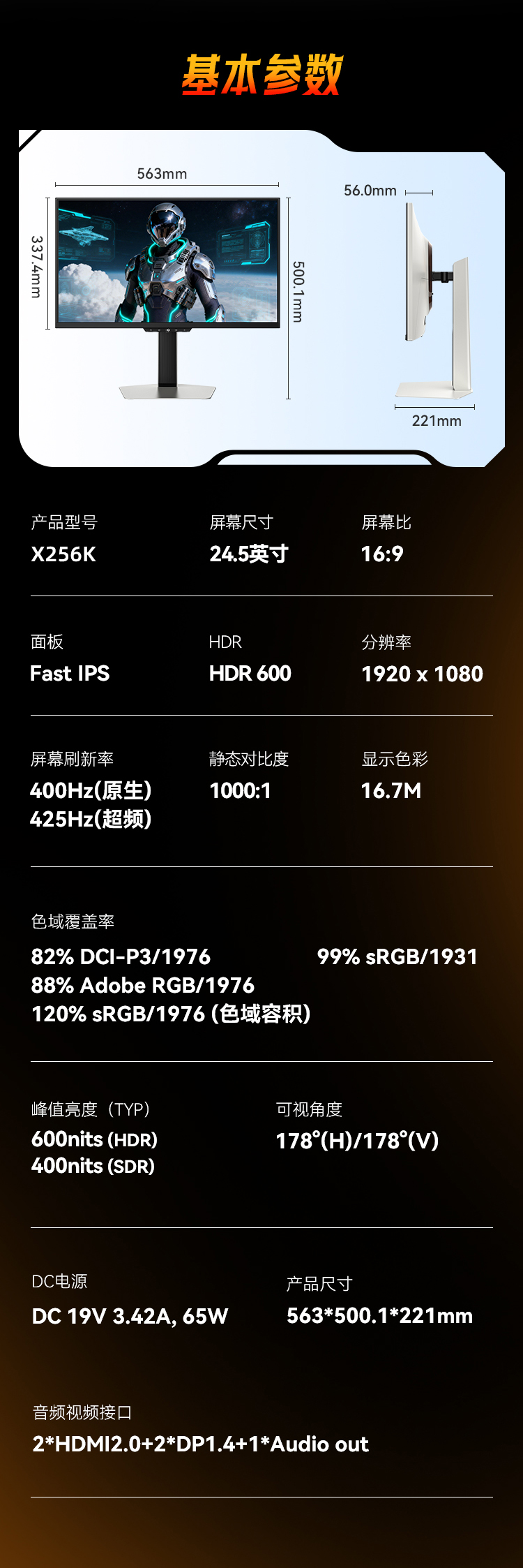 X256K_18.jpg