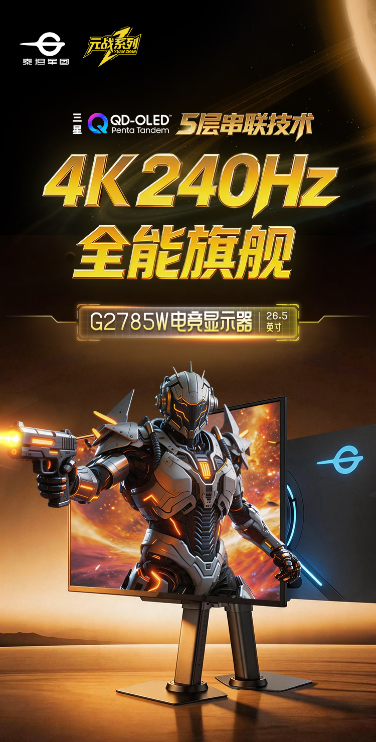 G2785W_01.jpg