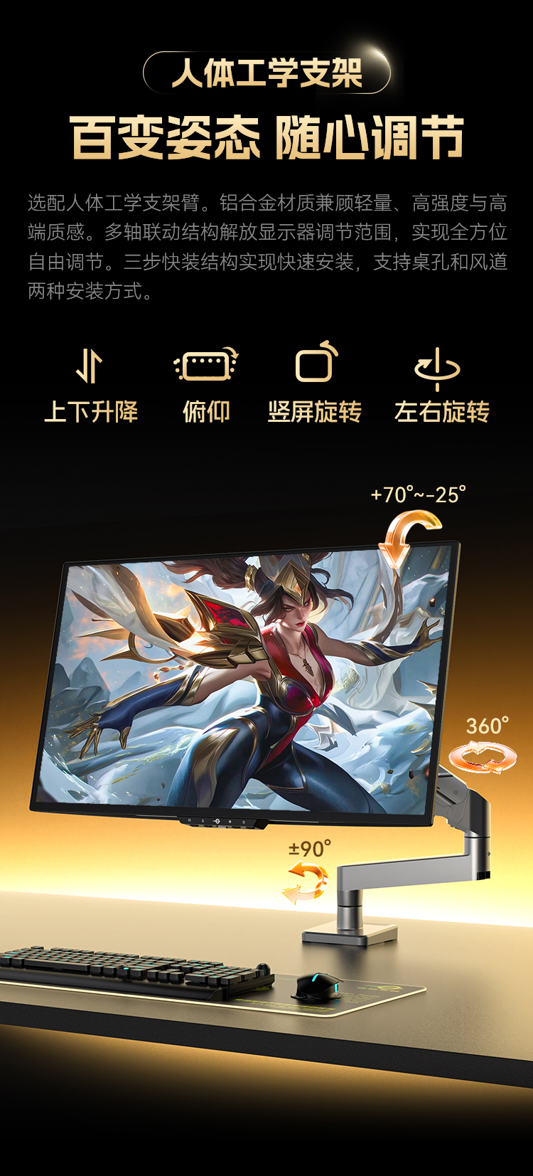 G27P9-ULTRA-详情页_06.jpg