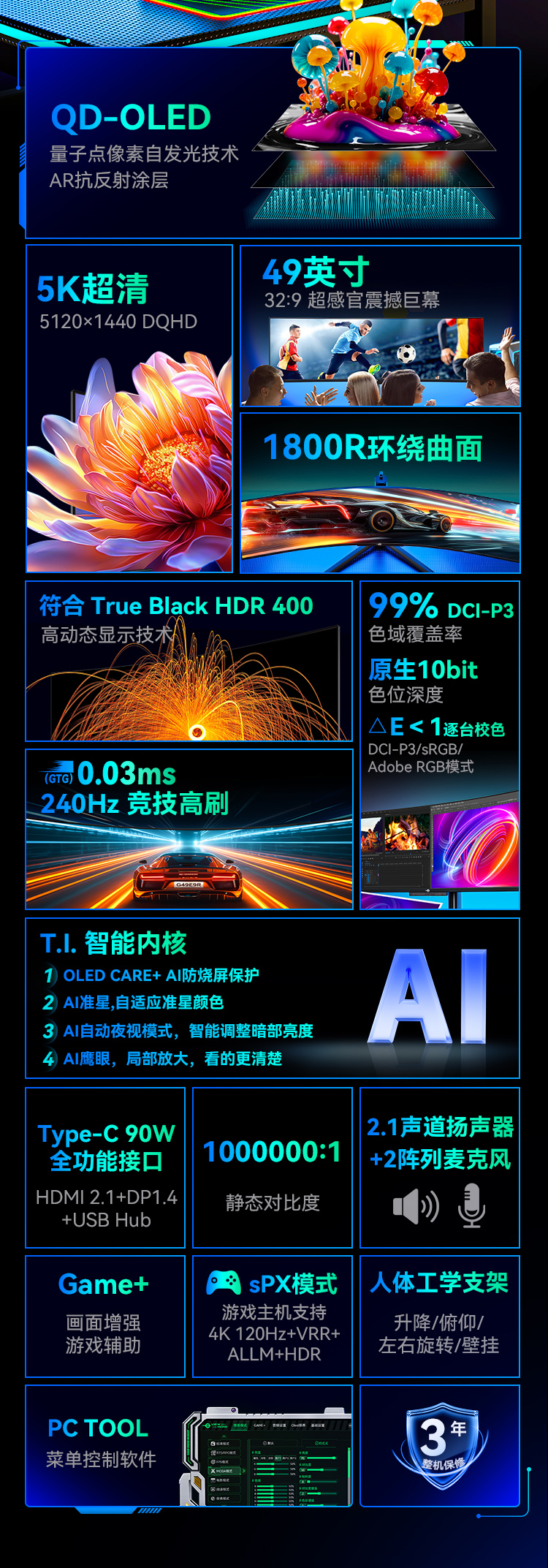 G49E9S详情页_02.jpg
