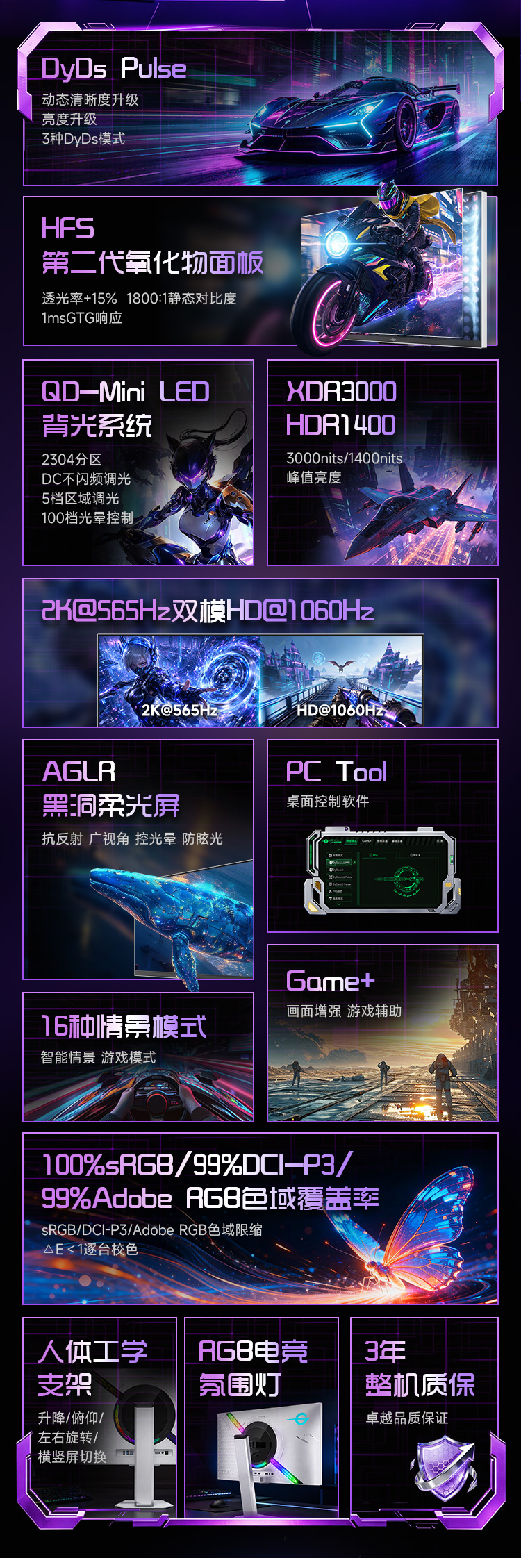 V27MQ7-MAX-上_02.jpg