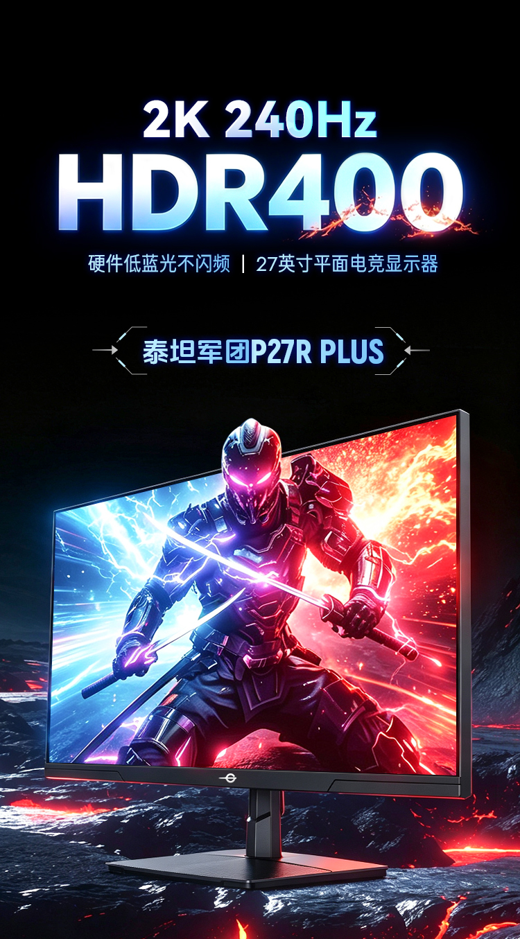 P27R PLUS详情页_01.jpg