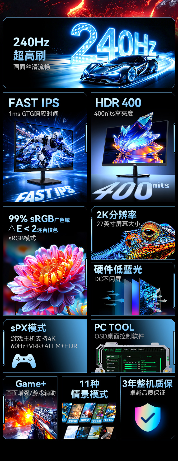 P27R PLUS详情页_02.jpg