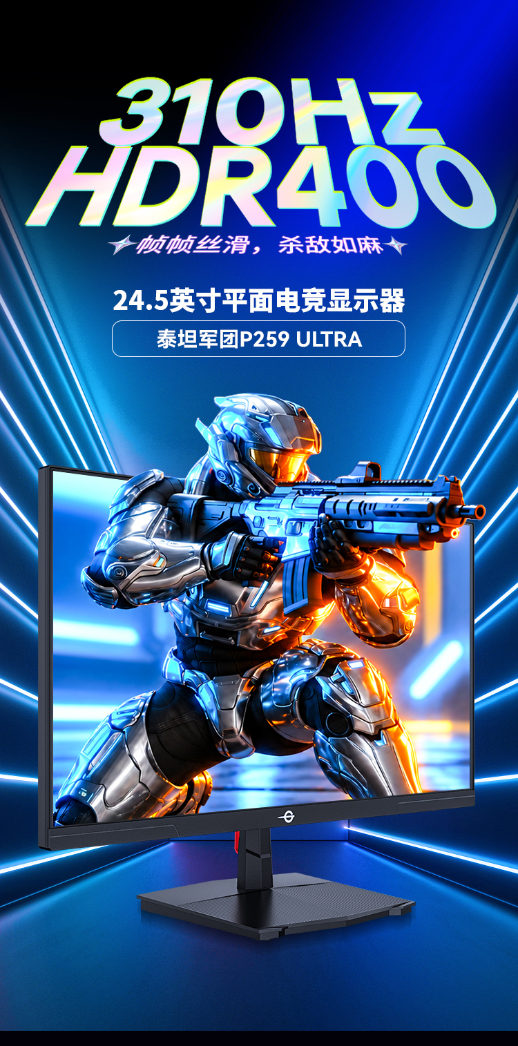 P259-ULTRA_01.jpg